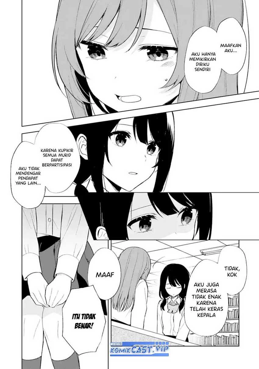 Halaman 19 — Chikan Saresou ni Natteiru S-kyuu Bishoujo wo Tasuketara Tonari no Seki no Osananajimi datta Chapter 48