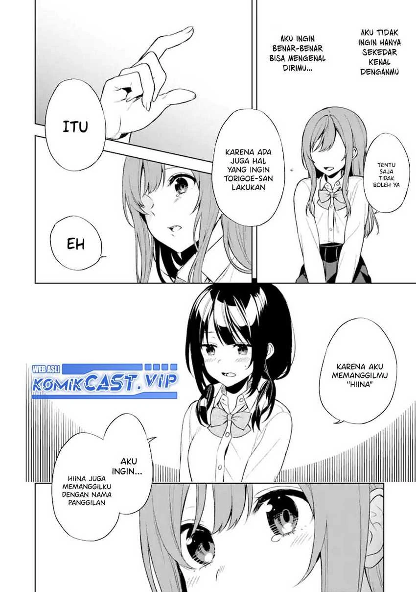 Halaman 23 — Chikan Saresou ni Natteiru S-kyuu Bishoujo wo Tasuketara Tonari no Seki no Osananajimi datta Chapter 48