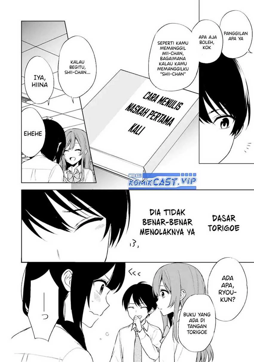 Halaman 25 — Chikan Saresou ni Natteiru S-kyuu Bishoujo wo Tasuketara Tonari no Seki no Osananajimi datta Chapter 48