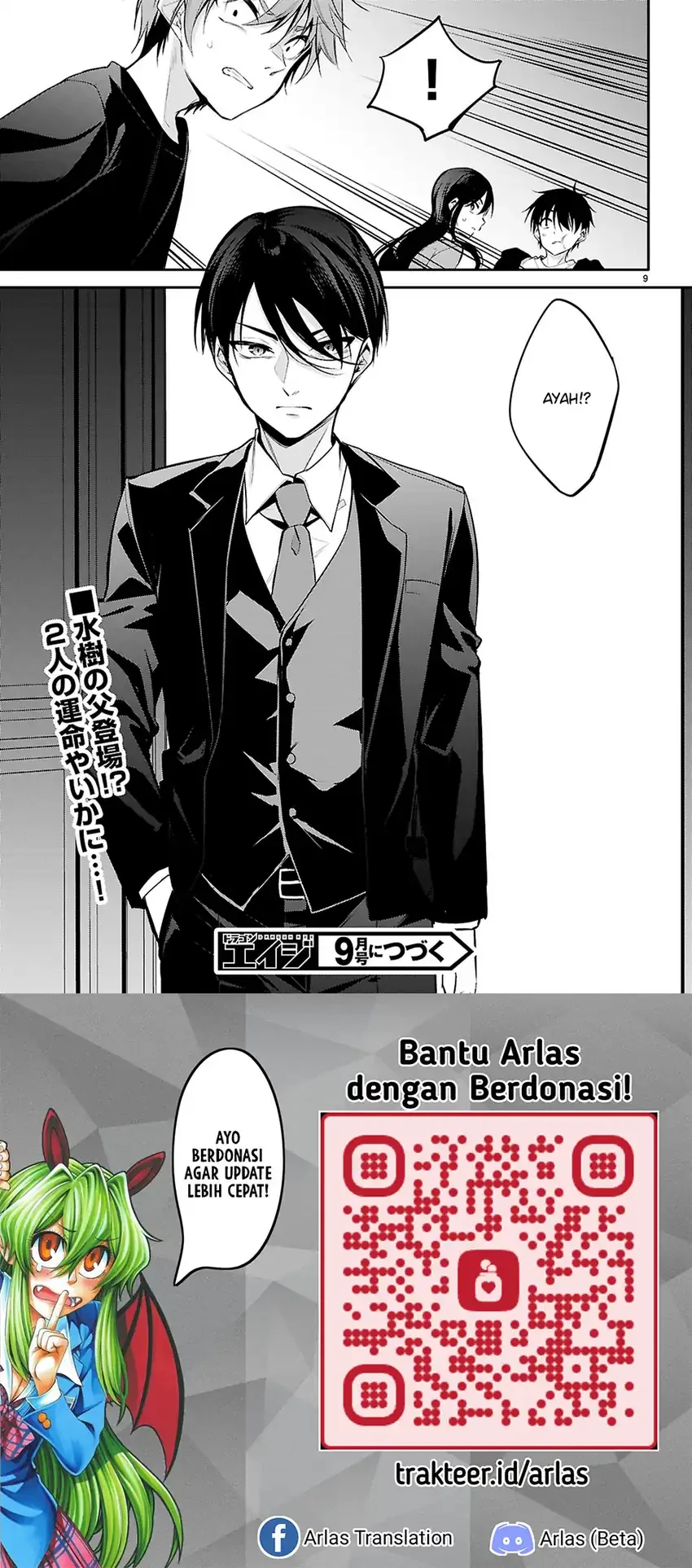 Halaman 9 — Konse wa Goen ga Arimasu You ni! Chapter 30