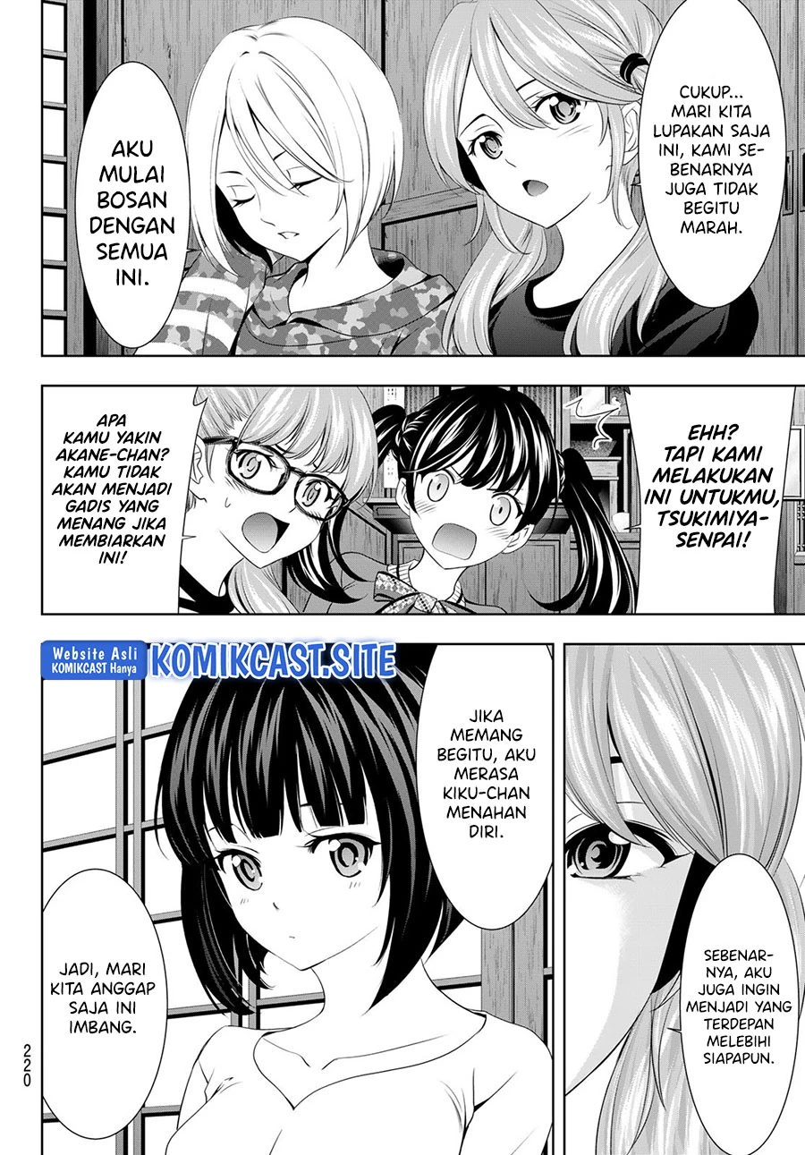 Halaman 13 — Megami no Café Terrace Chapter 79