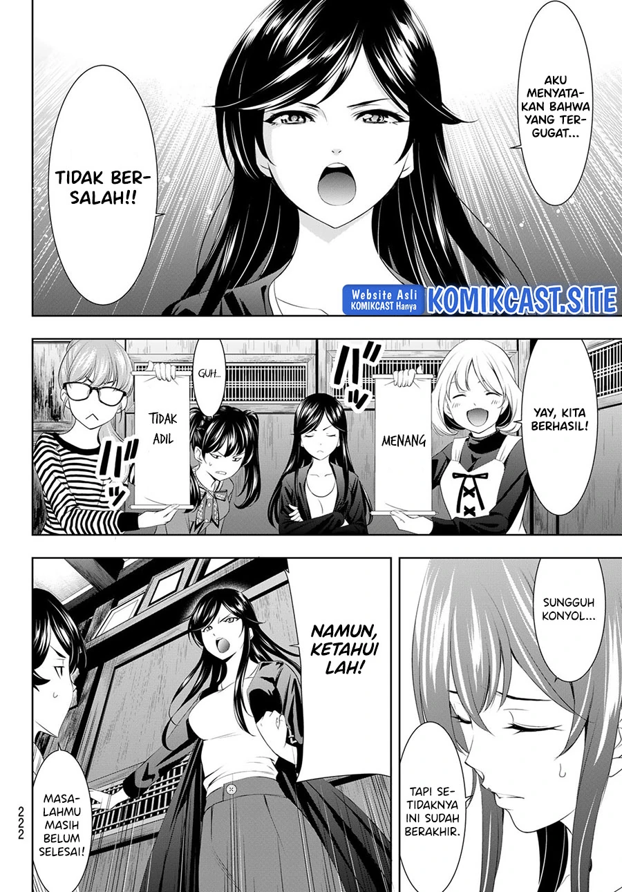 Halaman 15 — Megami no Café Terrace Chapter 79