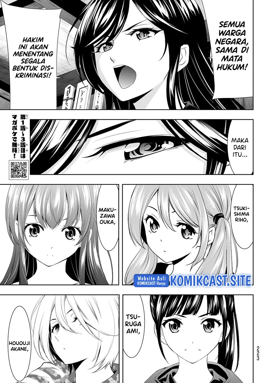 Halaman 16 — Megami no Café Terrace Chapter 79