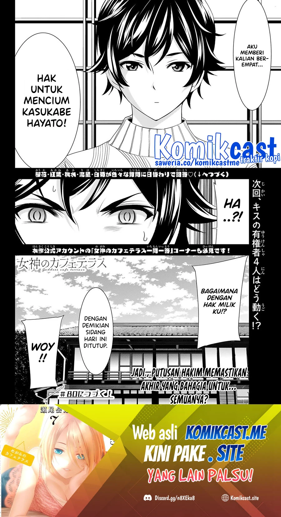Halaman 17 — Megami no Café Terrace Chapter 79