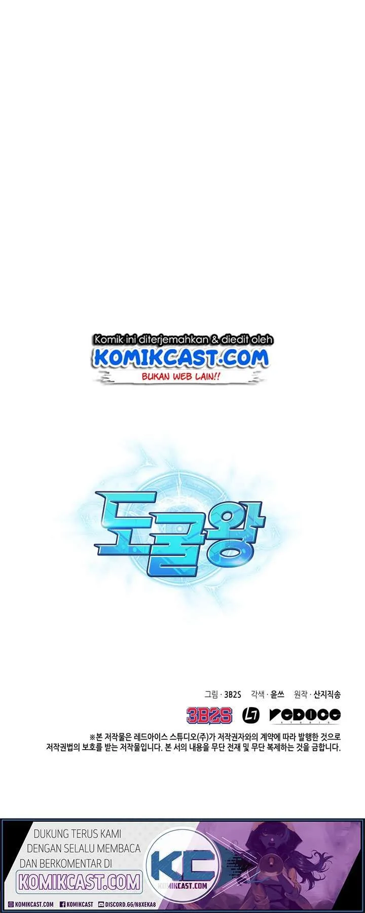 Halaman 57 — Tomb Raider King Chapter 125