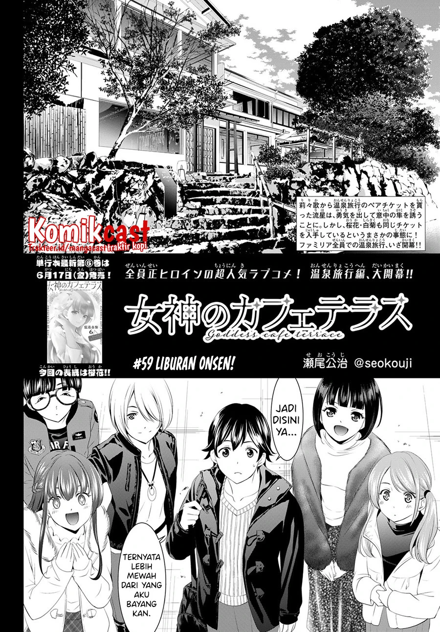 Halaman 3 — Megami no Café Terrace Chapter 59
