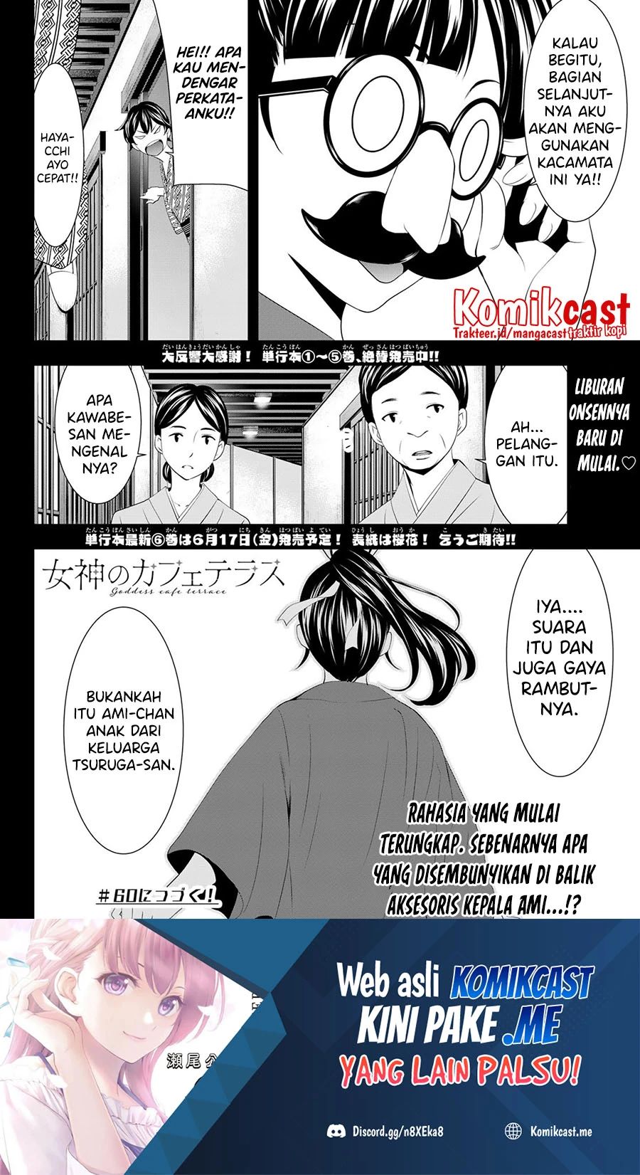 Halaman 17 — Megami no Café Terrace Chapter 59