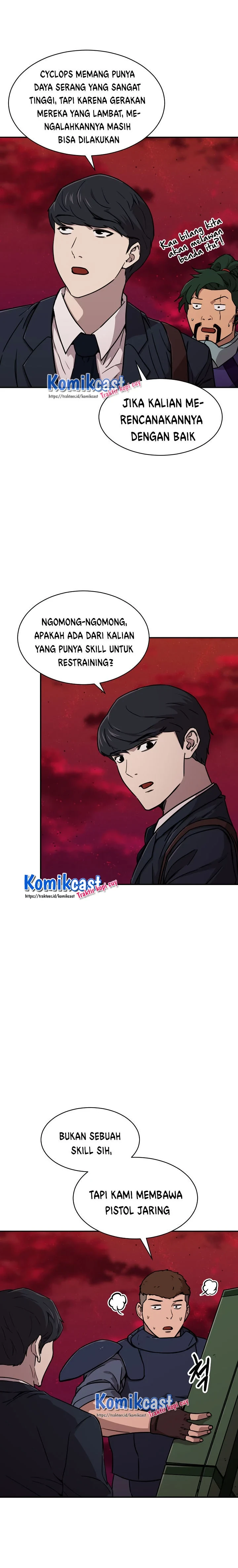 Halaman 10 — My Dad Is Too Strong Chapter 51