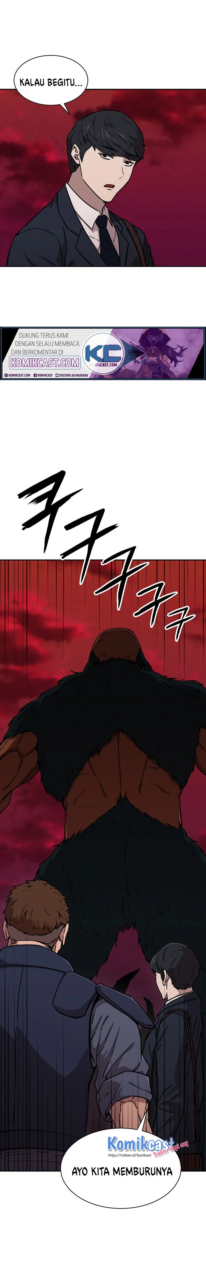 Halaman 12 — My Dad Is Too Strong Chapter 51