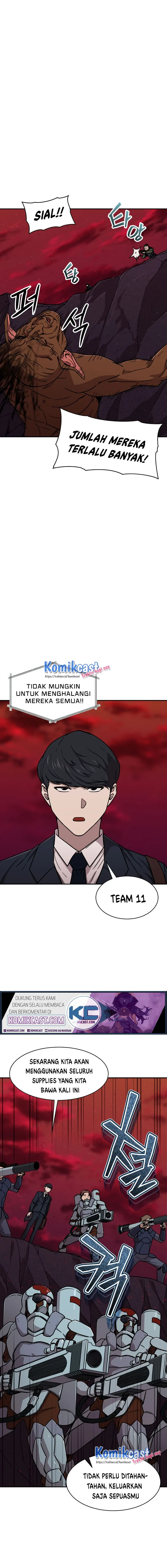 Halaman 34 — My Dad Is Too Strong Chapter 51