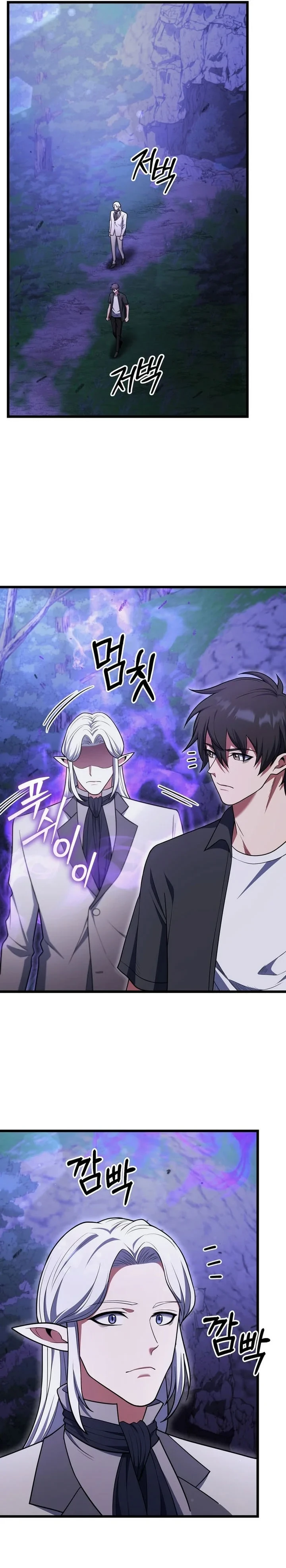 Halaman 30 — Leveling Beyond the Max Chapter 84