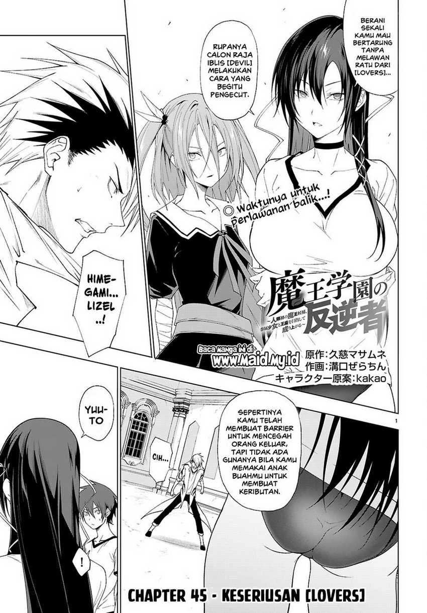 Halaman 3 — Maou Gakuen no Hangyakusha: Jinrui Hatsu no Maou Kouhou, Kenzoku Shoujo to Ouza wo Mezashite Nariagaru Chapter 45