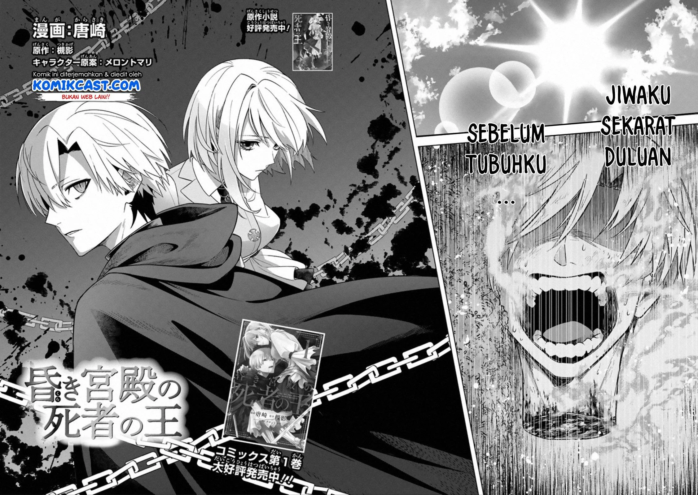 Halaman 4 — Kuraki Kyuuden no Shisha no Ou Chapter 12