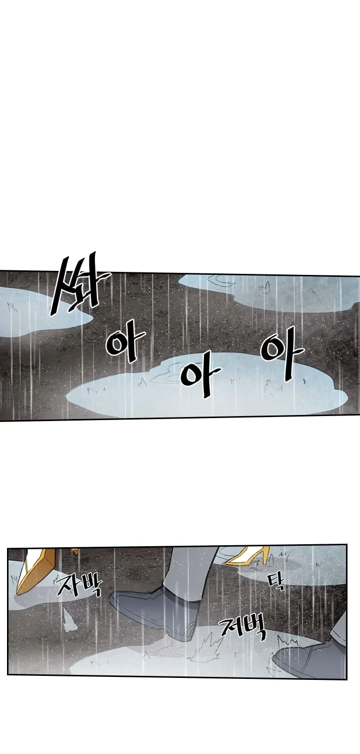 Halaman 17 — A Returner's Magic Should Be Special Chapter 31