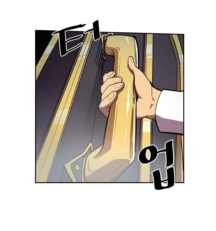 Halaman 20 — A Returner's Magic Should Be Special Chapter 31