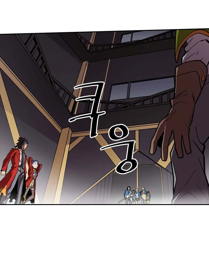 Halaman 23 — A Returner's Magic Should Be Special Chapter 31