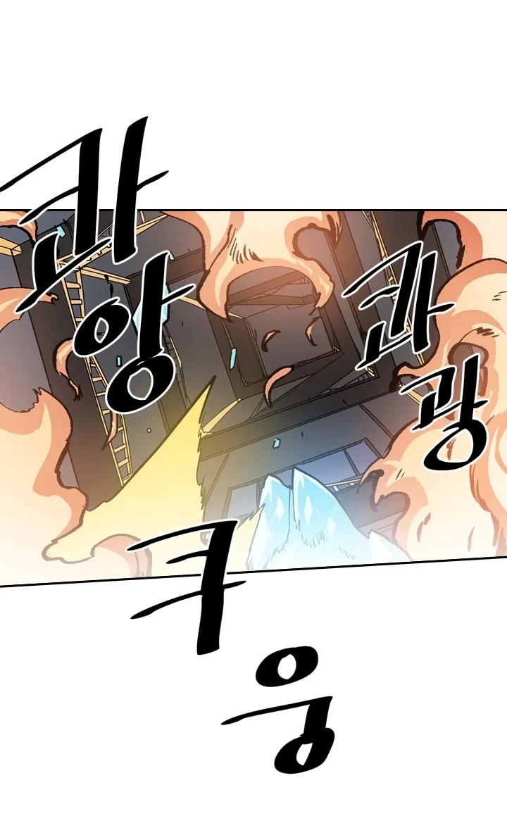 Halaman 49 — A Returner's Magic Should Be Special Chapter 31