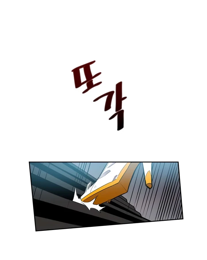 Halaman 51 — A Returner's Magic Should Be Special Chapter 31