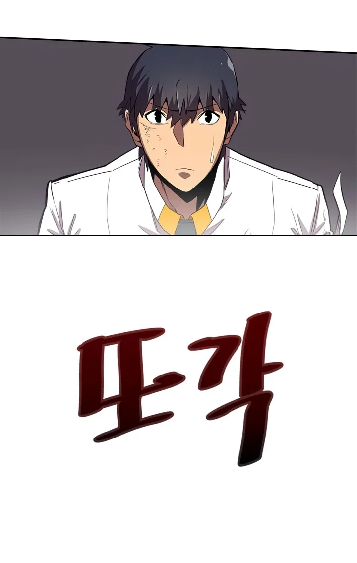 Halaman 54 — A Returner's Magic Should Be Special Chapter 31
