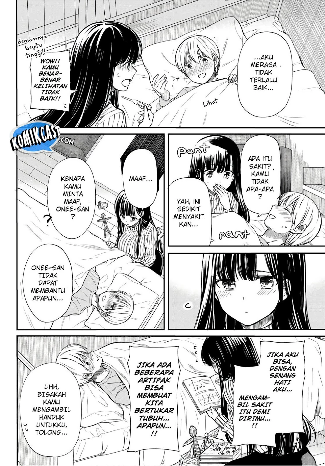 Halaman 3 — Danshi Koukousei wo Yashinaitai Oneesan no Hanashi Chapter 26
