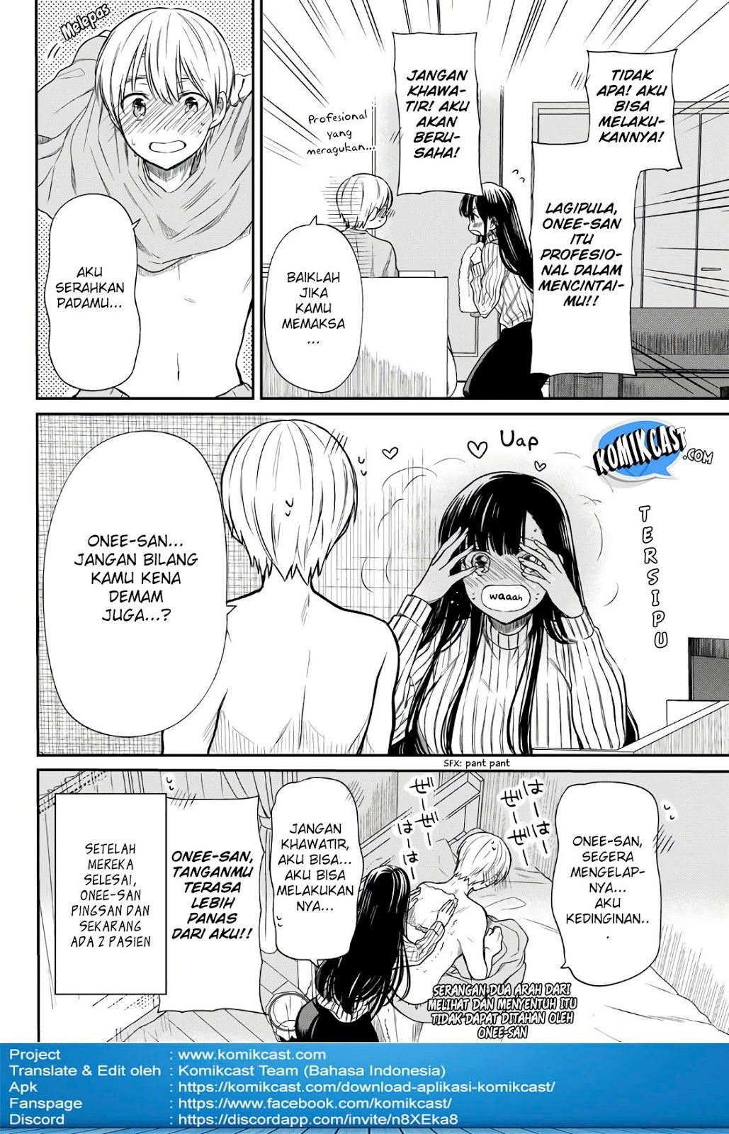 Halaman 5 — Danshi Koukousei wo Yashinaitai Oneesan no Hanashi Chapter 26