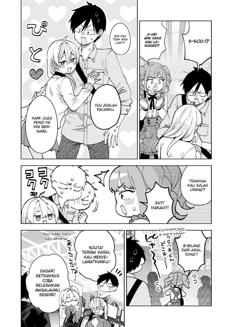 Halaman 7 — Koishita node Cast shitemita Chapter 66