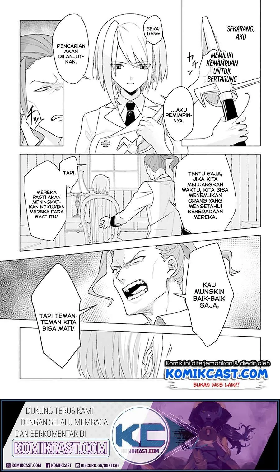 Halaman 14 — Kuraki Kyuuden no Shisha no Ou Chapter 7