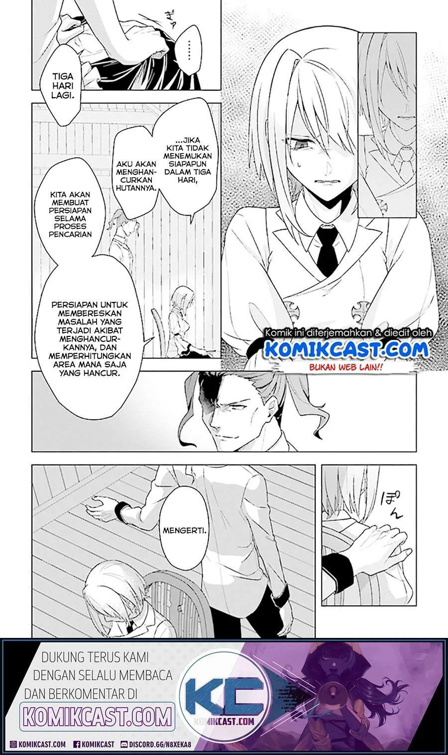 Halaman 15 — Kuraki Kyuuden no Shisha no Ou Chapter 7
