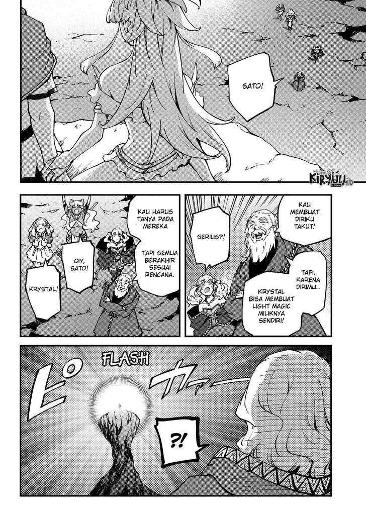 Halaman 11 — Kekkon Yubiwa Monogatari Chapter 55.5