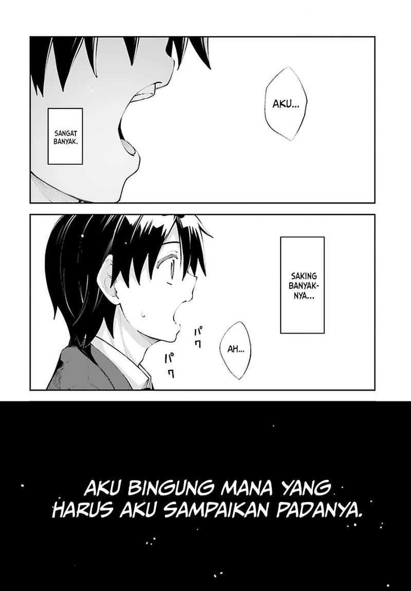 Halaman 15 — Sakurai-san wa Kizuite Hoshii Chapter 24