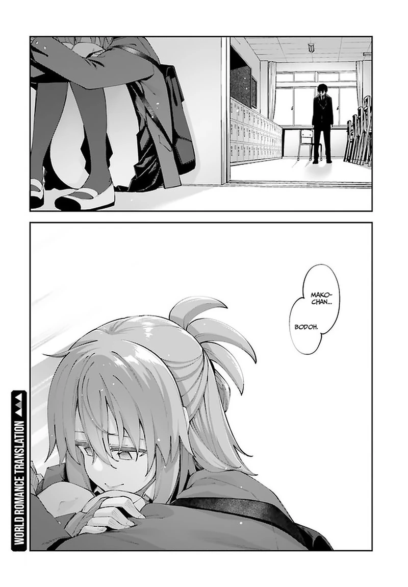 Halaman 21 — Sakurai-san wa Kizuite Hoshii Chapter 24
