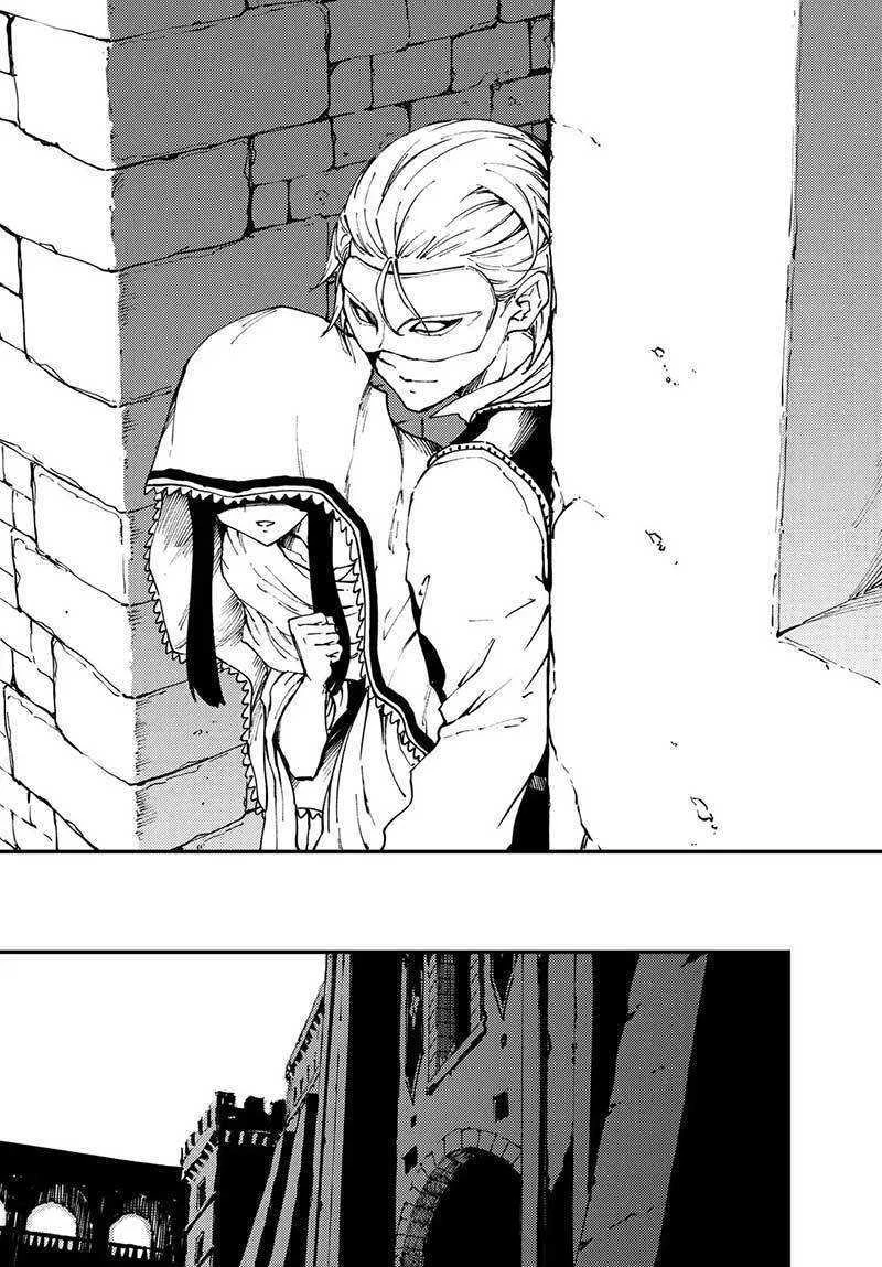 Halaman 10 — Kekkon Yubiwa Monogatari Chapter 46