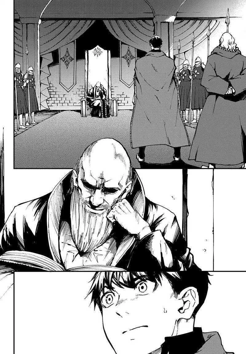Halaman 12 — Kekkon Yubiwa Monogatari Chapter 46