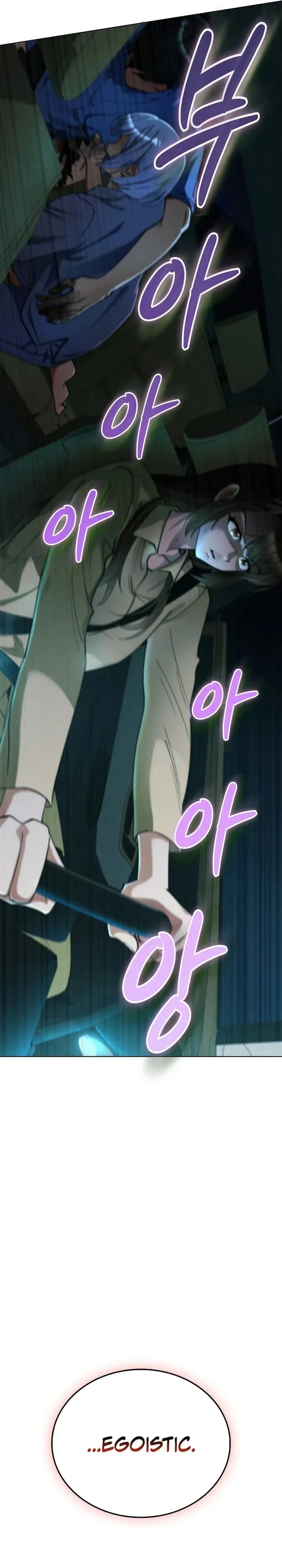 Halaman 18 — I Became the Villain the Hero Is Obsessed With Chapter 18