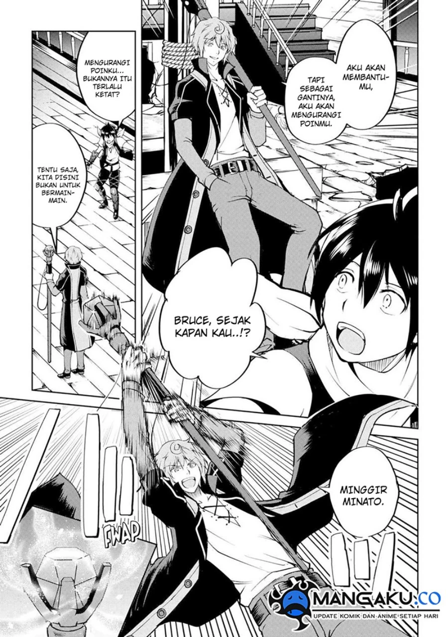 Halaman 13 — Maken no Daydreamer Chapter 60