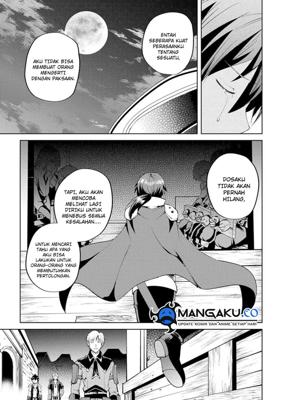 Halaman 23 — Maken no Daydreamer Chapter 60