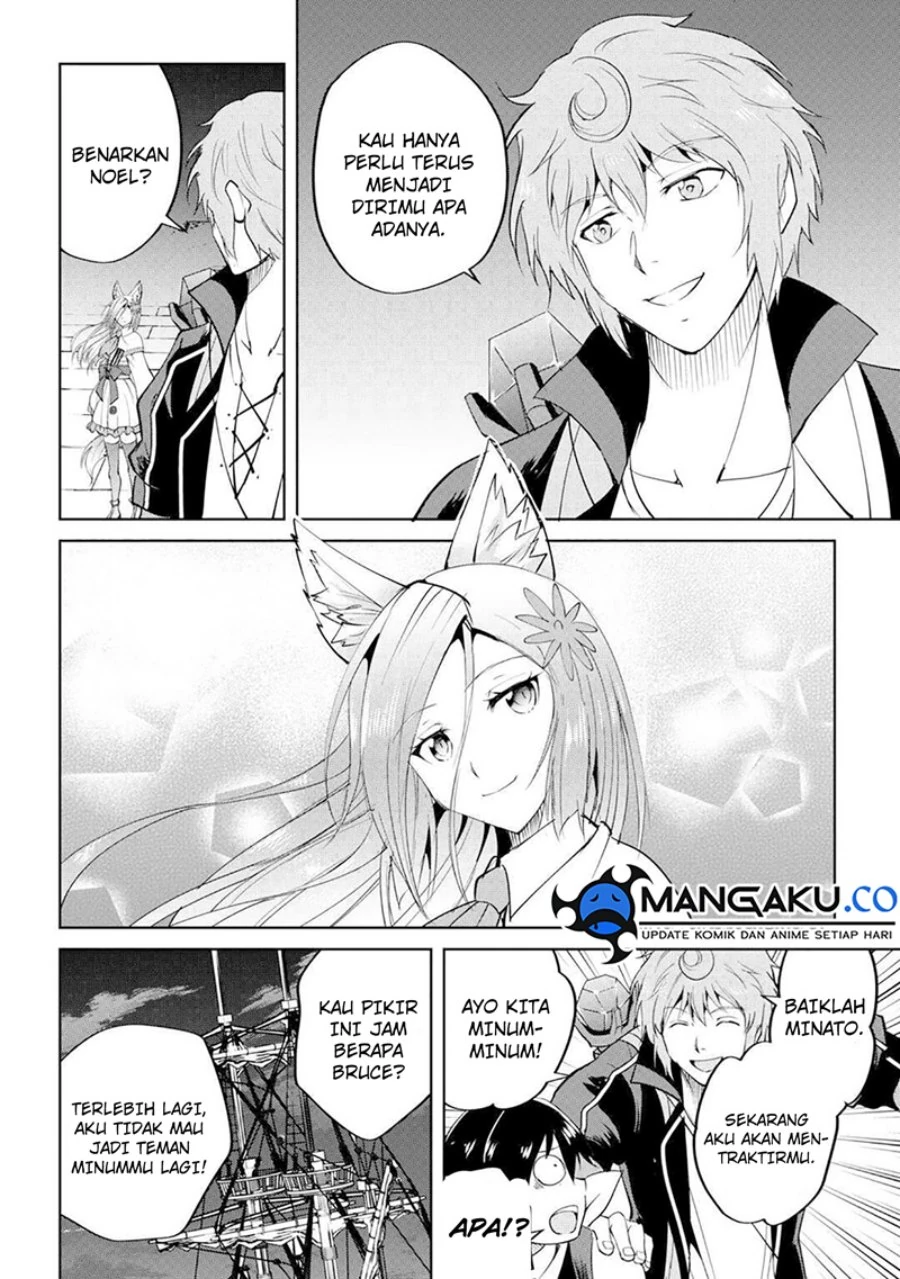 Halaman 26 — Maken no Daydreamer Chapter 60
