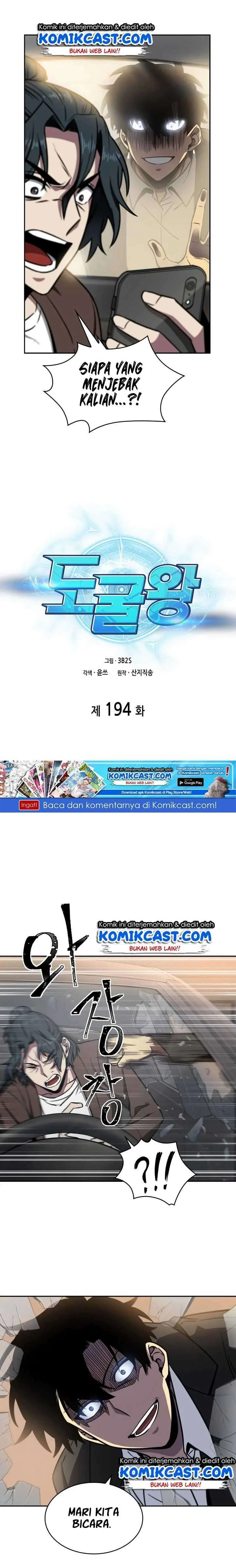Halaman 6 — Tomb Raider King Chapter 194