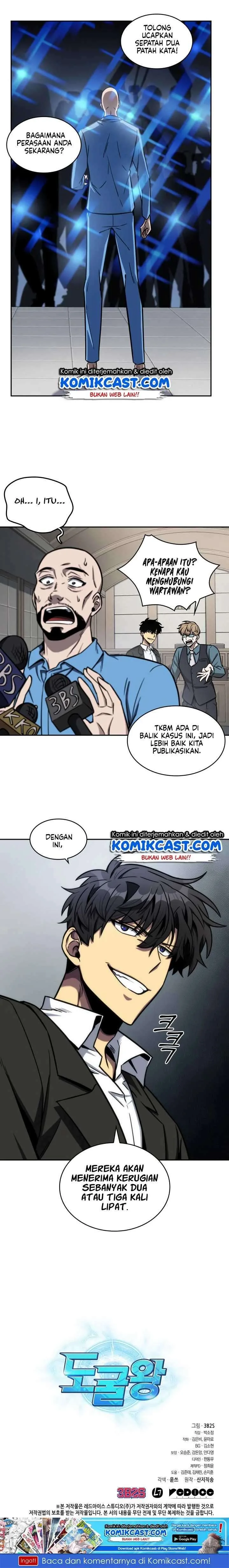Halaman 23 — Tomb Raider King Chapter 194