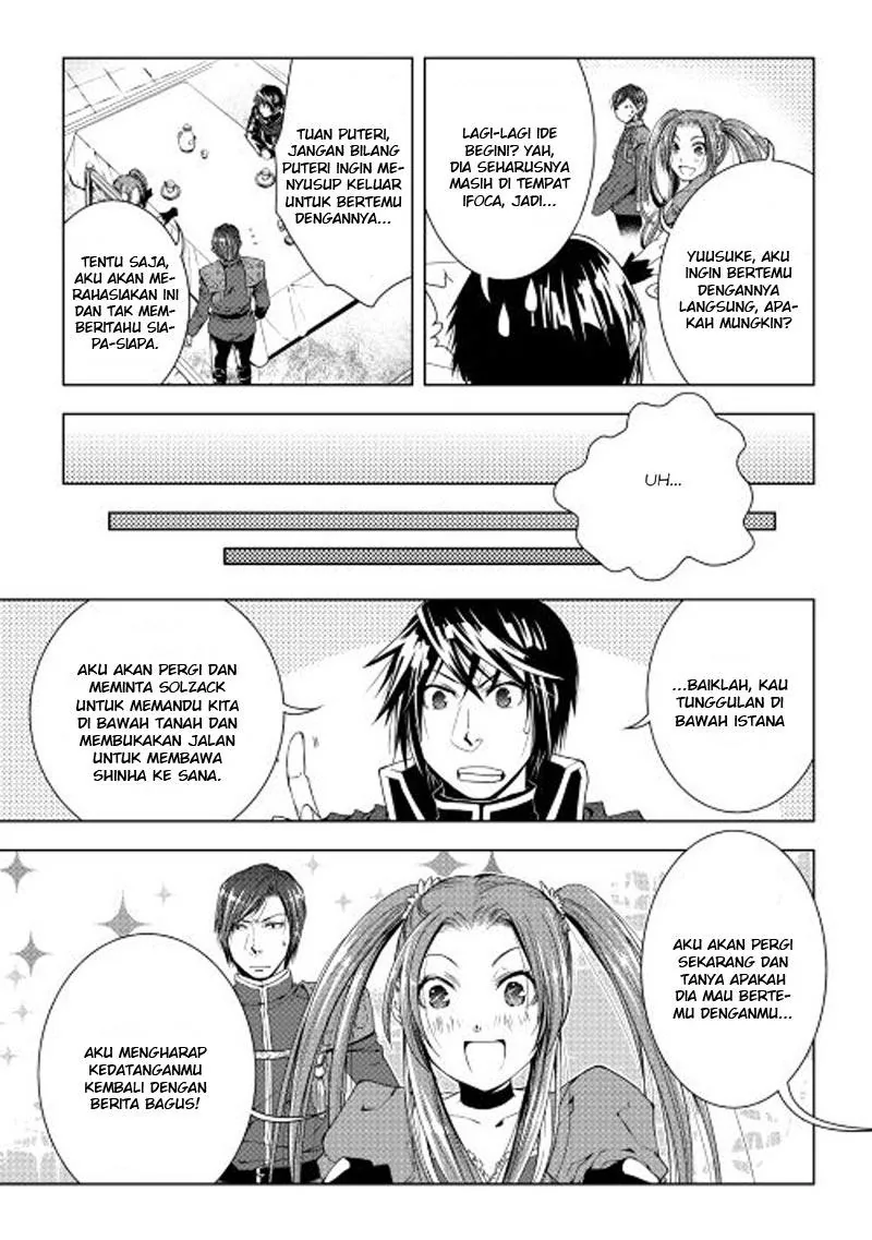 Halaman 12 — World Customize Creator Chapter 31