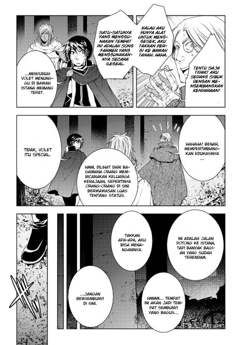 Halaman 14 — World Customize Creator Chapter 31