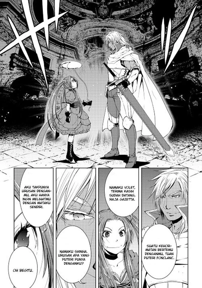 Halaman 17 — World Customize Creator Chapter 31