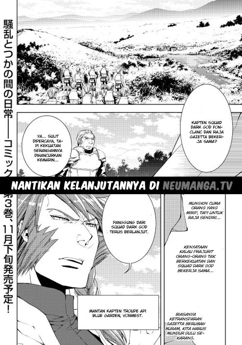 Halaman 23 — World Customize Creator Chapter 31