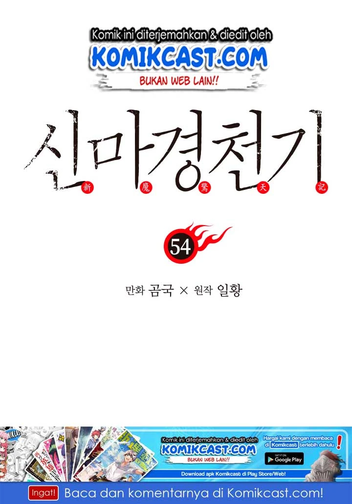 Halaman 3 — Heavenly Demon Reborn! Chapter 54