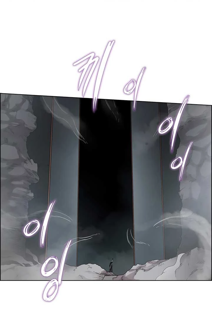 Halaman 7 — Heavenly Demon Reborn! Chapter 54