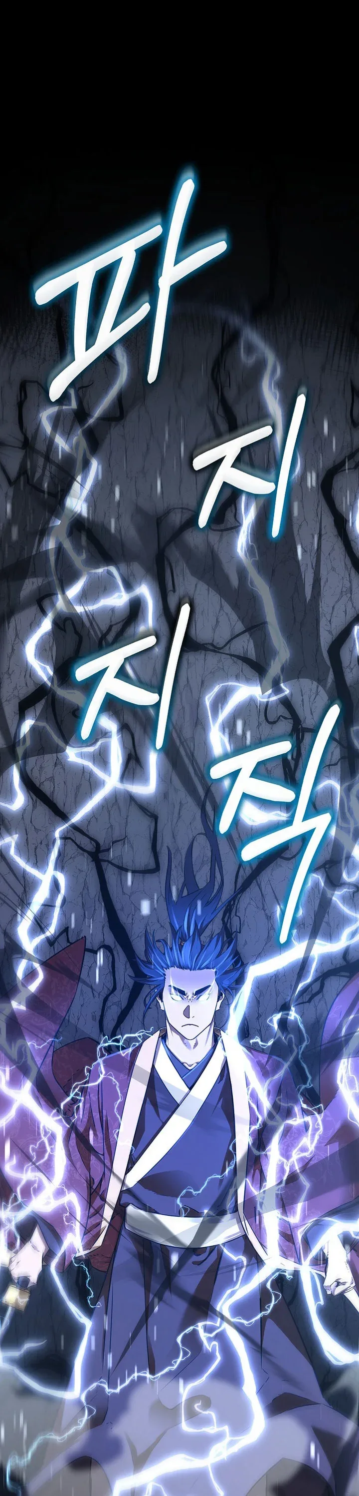 Halaman 21 — The Reborn Ranker Chronicles Chapter 117