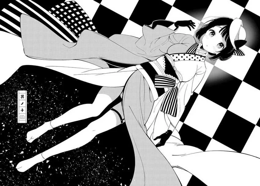 Halaman 3 — Toaru Meoto no Nichijou Chapter 10