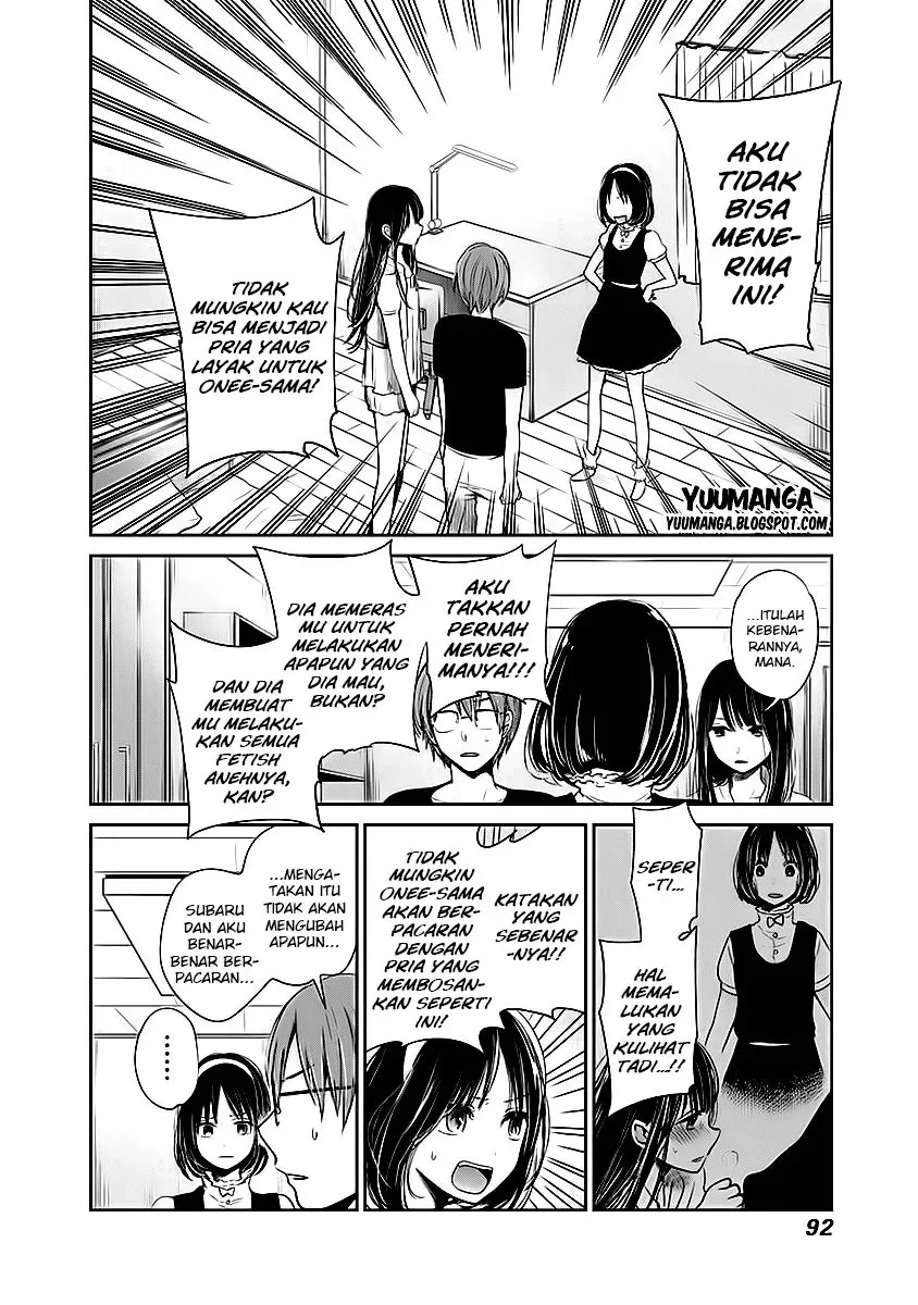 Halaman 3 — Kimi wa Midara na Boku no Joou Chapter 10