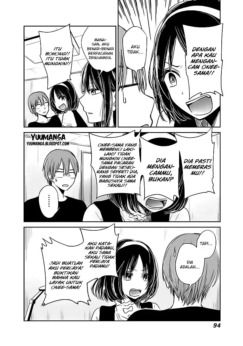 Halaman 5 — Kimi wa Midara na Boku no Joou Chapter 10
