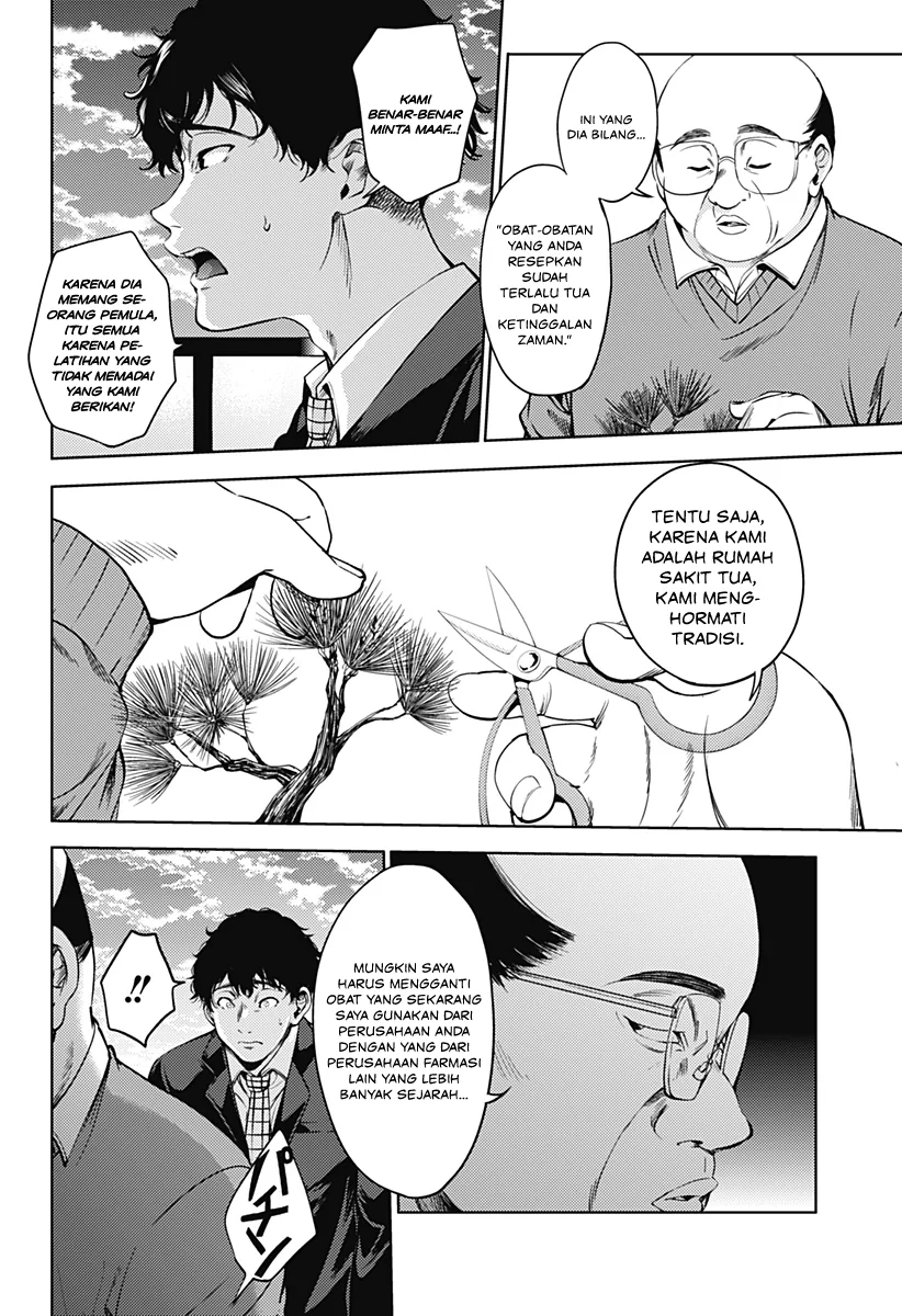 Halaman 3 — Shuumatsu no Harem Chapter 44